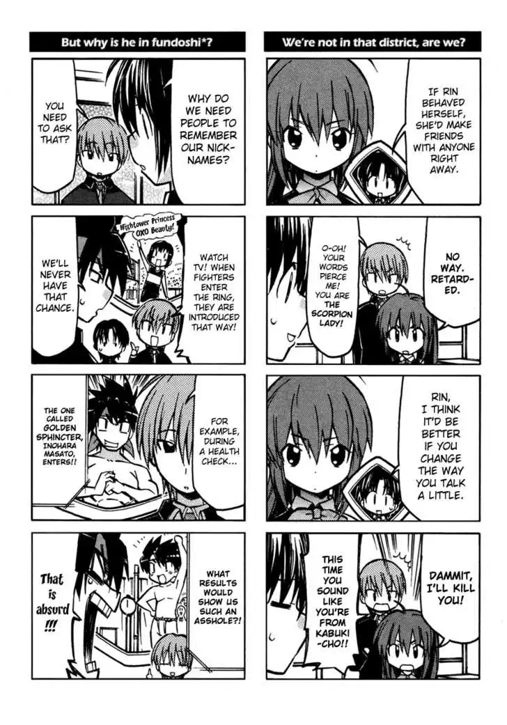 Little Busters! The 4-Koma Chapter 1 6